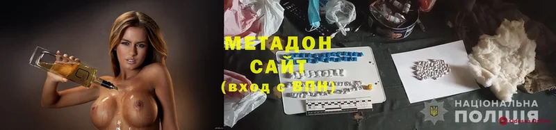 Купить наркотики цена Болохово МЕТАДОН  СОЛЬ  ГАШ  COCAIN 